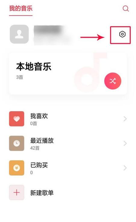 手机自动放音乐但却找不到在哪里图标