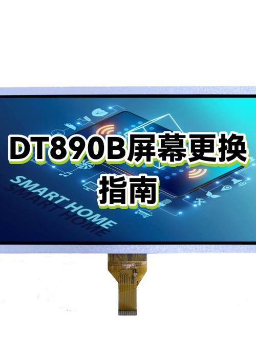 手机换完屏多久可以把皮筋拿掉图标