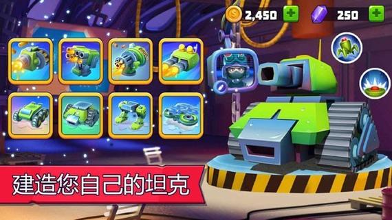 垣克大作战无限钻石版下载游戏截图