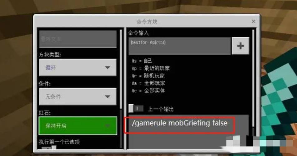 我的世界网易版打不开怎么办缩略图