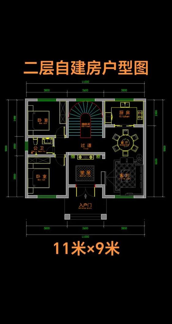 图纸之家二层别墅图纸游戏截图