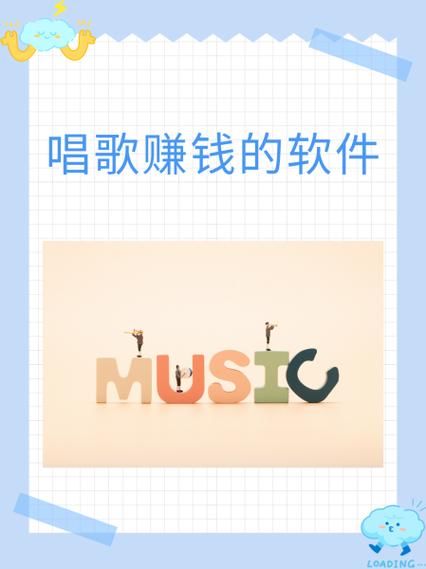 网易云音乐可以赚钱吗缩略图