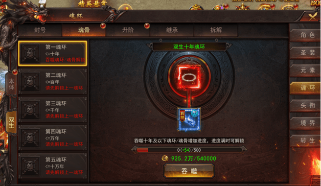 vivo手机如何分身两个系统缩略图
