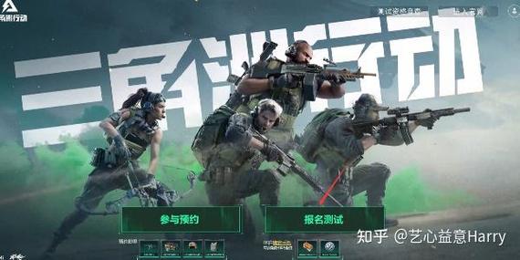 大型网游排行榜前十名网络游戏缩略图