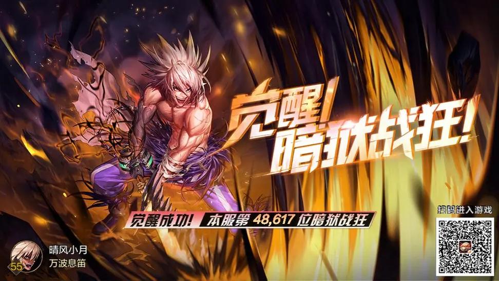 地下城与勇士手游怎么下载不了缩略图