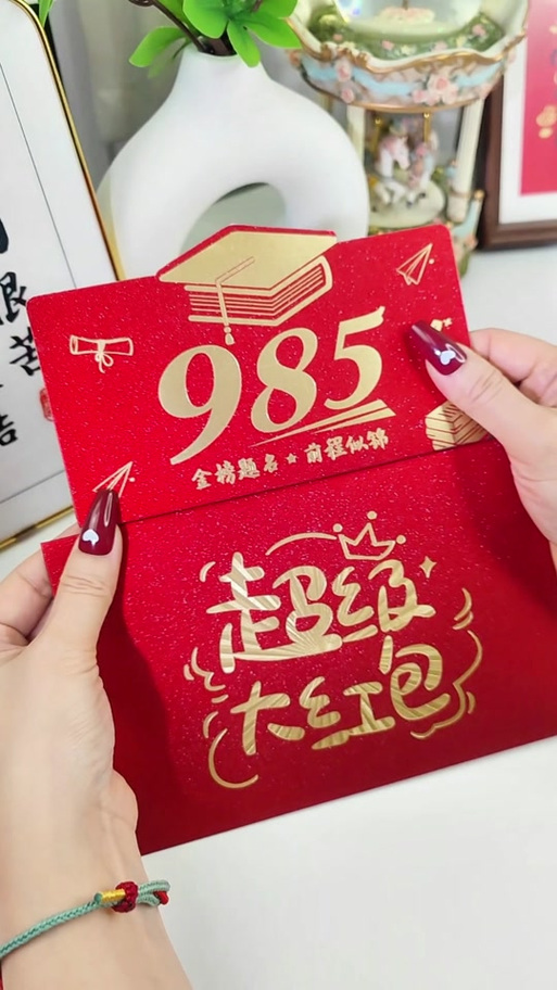 红包里的钱怎么折叠图标