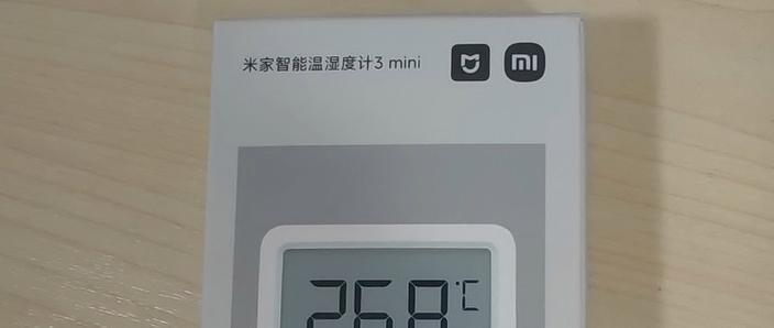 米家温湿度传感器如何校准缩略图