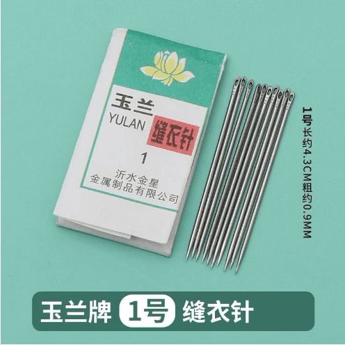 缝衣服针断了最忌讳三种东西缩略图