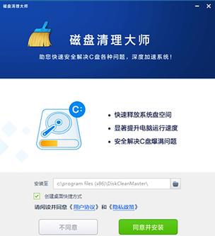 联想电脑自带软件哪些可以卸载图标