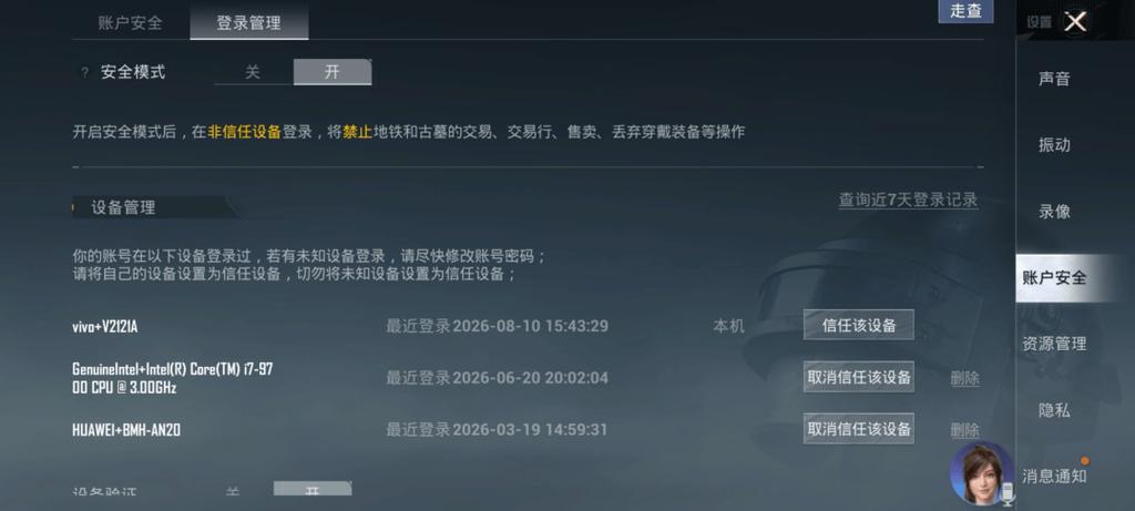 网吧玩cs2完美平台被盗号了怎么办缩略图