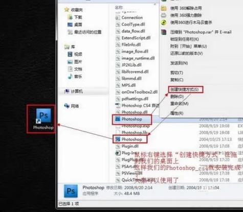 ps字体安装在哪个文件夹图标