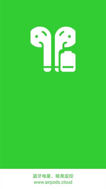 小米蓝牙耳机触摸感应怎么关闭图标
