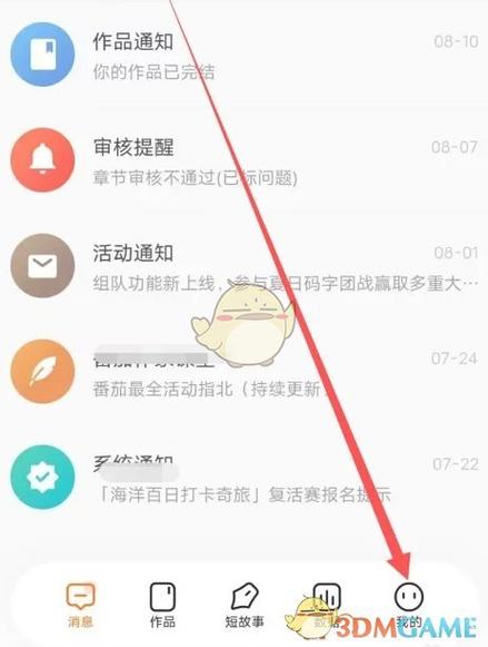 支付宝注销需要多长时间彻底注销缩略图