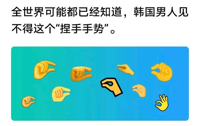 苹果自定义手势怎么用法缩略图