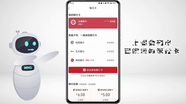 银行卡跟拼多多签约快捷支付安全吗缩略图