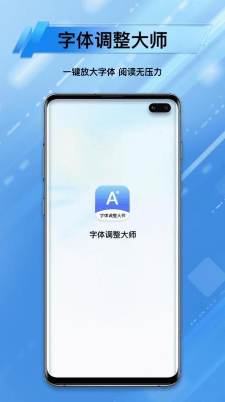ppt打开字体挤在一起游戏截图