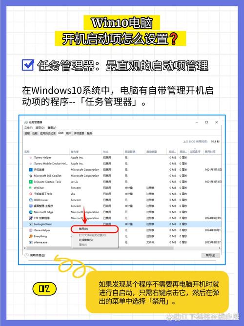 win10开机启动项设置方法