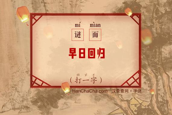 把删了的人加回来对方有没有提示游戏截图