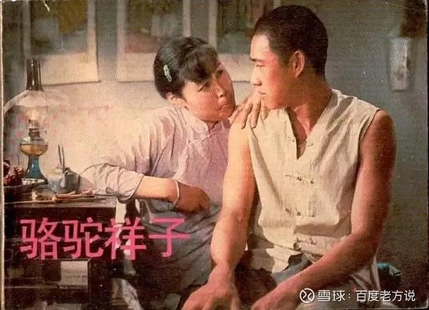 毛骨悚然的意思缩略图
