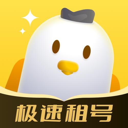 飞鸟出租号的入口在哪里缩略图
