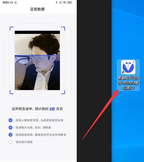 抖音如何改绑身份证