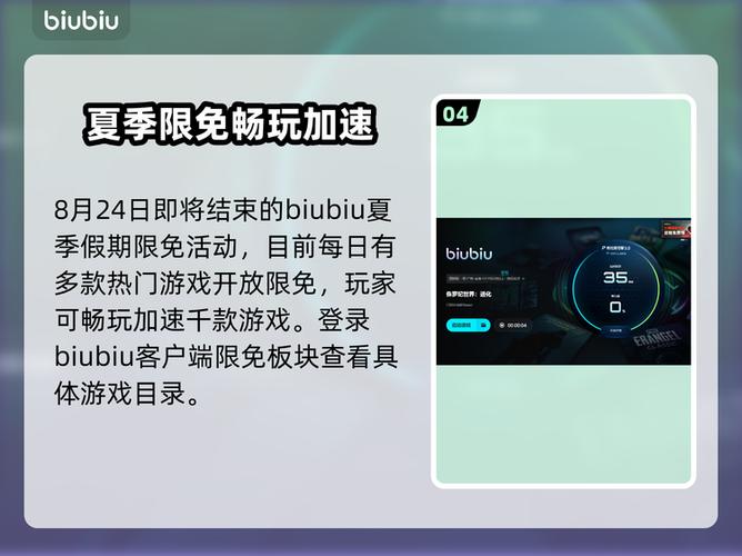 侏罗纪世界进不去怎么办游戏截图
