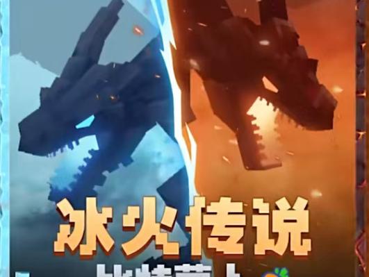 我的世界冰火传说1.12.2游戏截图
