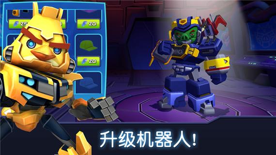变形机器人破解版无限钻石和金币图标