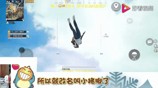 难言x的真名叫什么缩略图