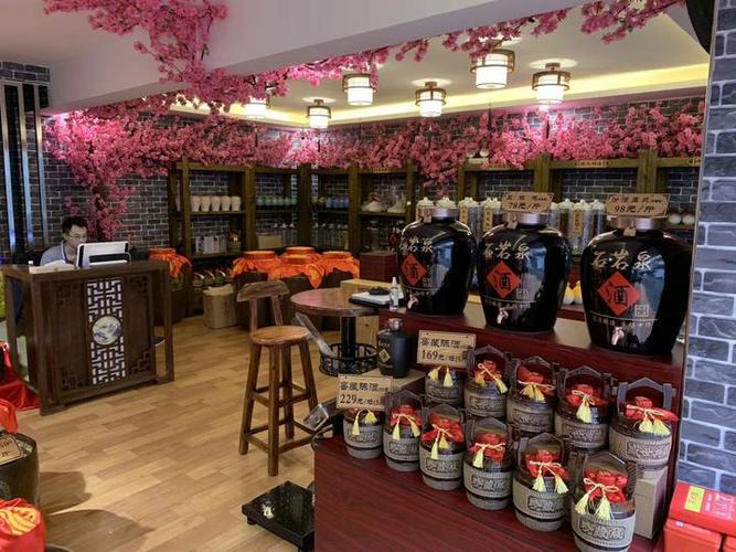 自己做酿酒生意赚钱吗图标