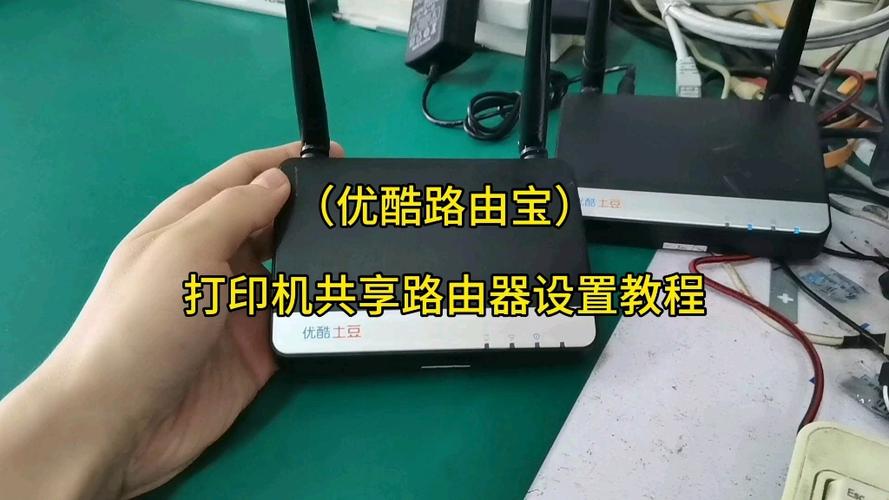 打印机如何与无线路由器连接缩略图