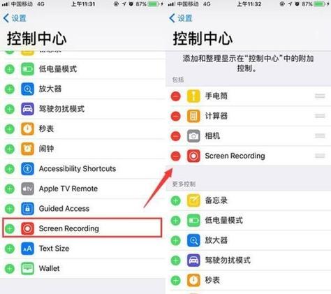 苹果手机录屏之后怎么找不到视频图标