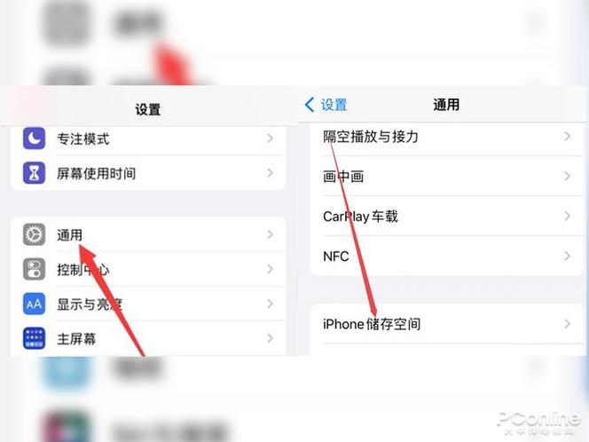 苹果手机玩游戏闪退怎么解决缩略图