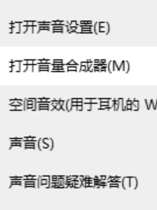 耳机麦有电流声小妙招缩略图