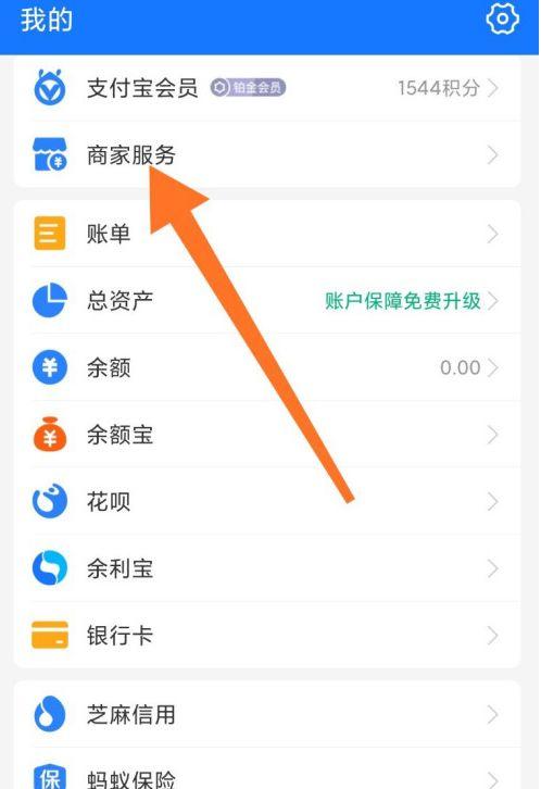 花呗可以扫别人收款码付款吗图标