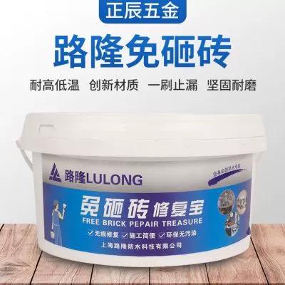外墙渗水维修多少钱游戏截图