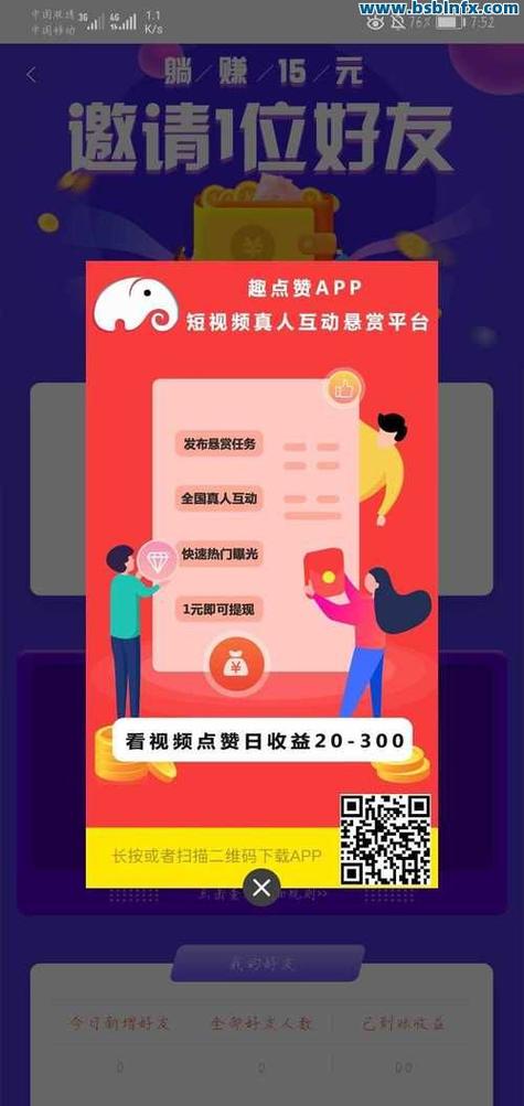 快手点赞100赞缩略图