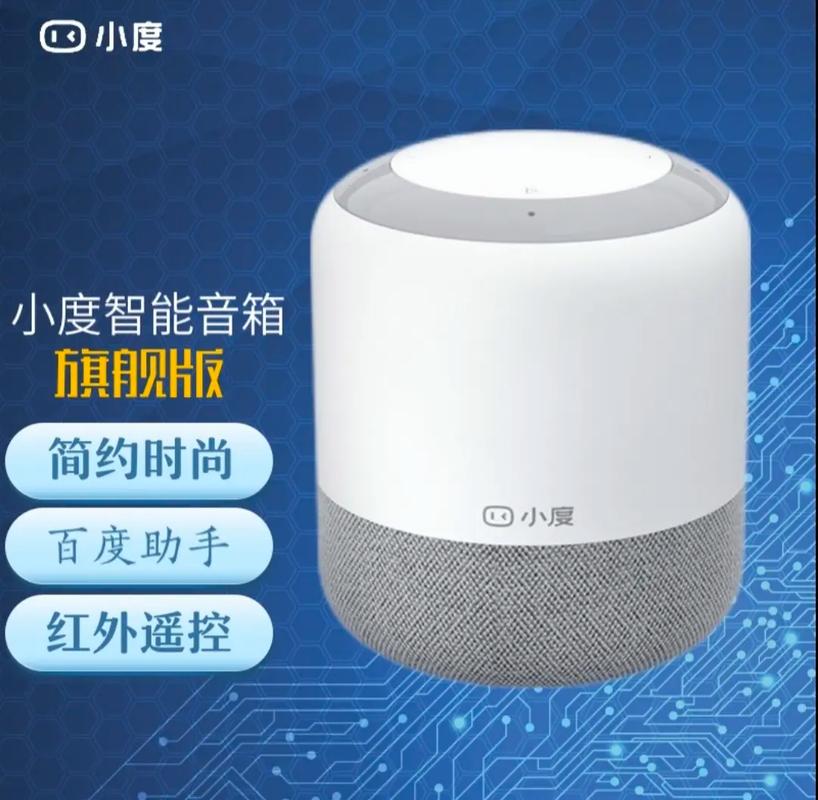 中国农业银行智能收款音箱怎么用缩略图