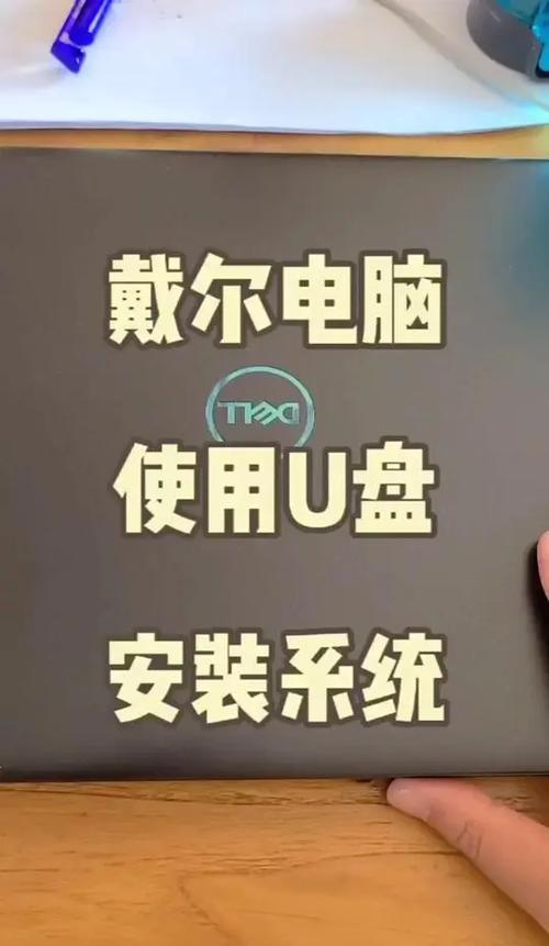 电脑如何u盘启动系统缩略图