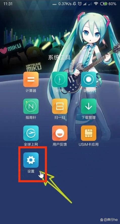 苹果手机怎么设置对方打过来是关机缩略图