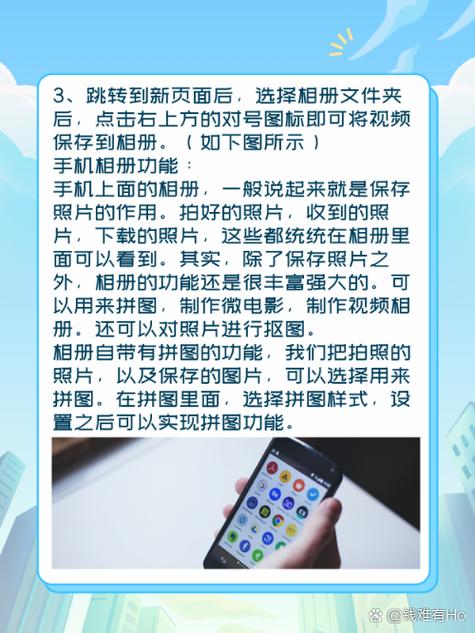 qq收藏的视频怎么保存到手机相册里缩略图