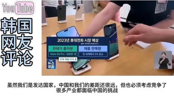 中国华为手机在韩国能用吗图标