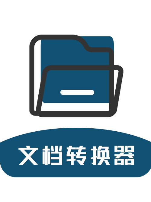 怎么将文件添加到文件中转站图标