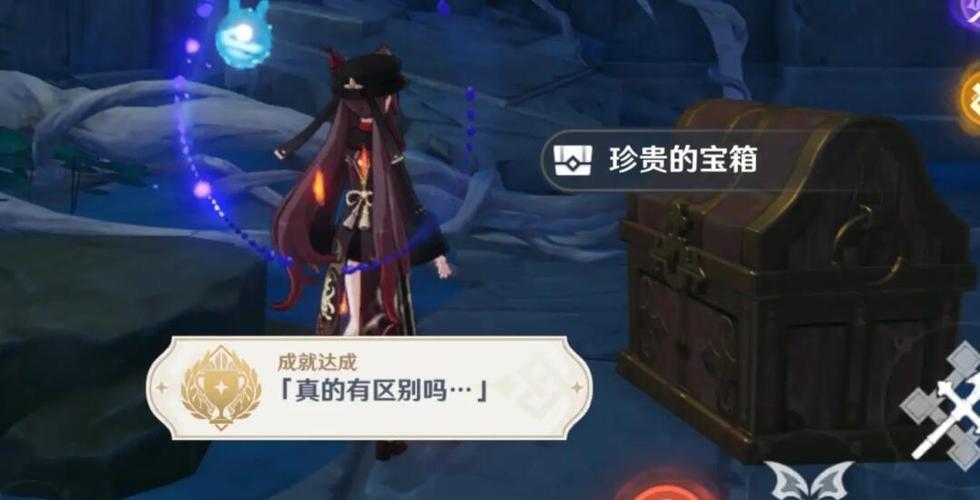 隐藏任务你获得了他的注意游戏截图