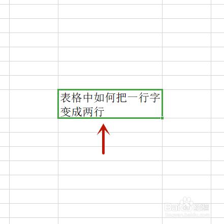 如何把表格里面的字变成两行图标