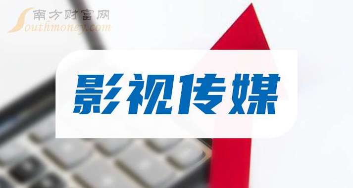长影集团(上海)影视传媒有限公司缩略图