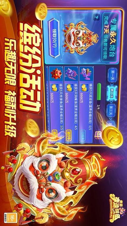 奇游手游官方网站入口图标