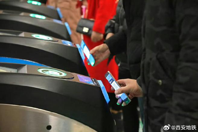 地铁出站未扫码会不会有事图标
