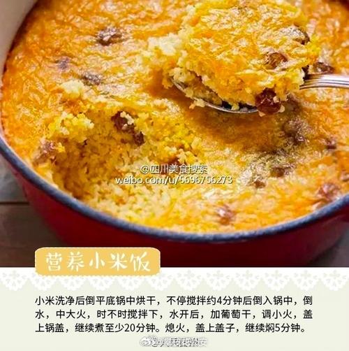 吃生小米对身体有什么危害缩略图