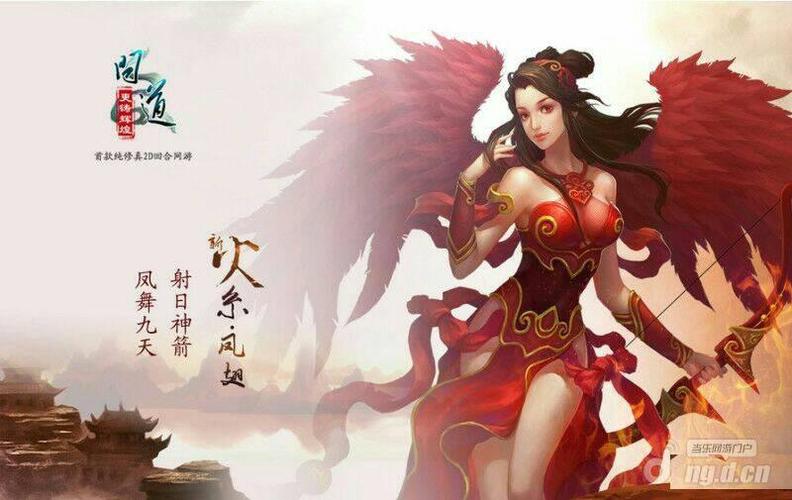 问道手游哪个法职业厉害